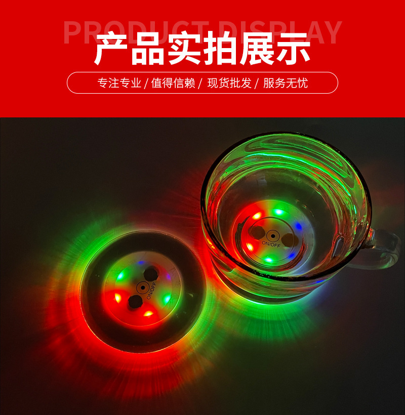 亚克力水晶透光发光杯垫酒吧鸡尾酒闪光底座KTV助威道具发光杯垫