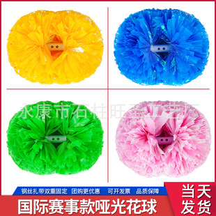 Flower ball cheerleading flower ball cheerleader hand flower cheerleader flower cheerleader color ball games hand flower cheer props