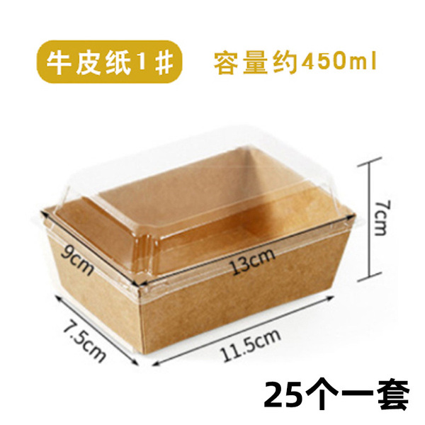Cake box baked dessert sandwich packaging box meat floss and scallop…