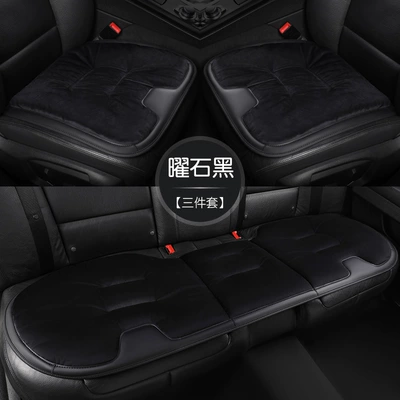 Cushion Cross-Border, Seat cushion, seat cover - three-piece-set-black-no-car-logo