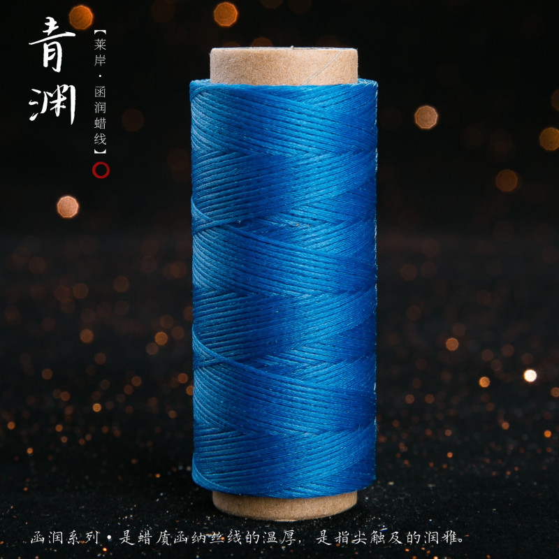 JR蜡线厂家直销幻彩0.5扁蜡线手缝皮具Macrame专用绳DIY手工编绳|undefined