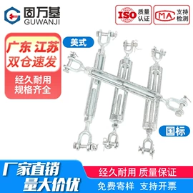 螺钉;螺栓;螺母