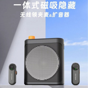 Wireless Magnetic Lappin Microphone Bee Teacher Tour Guide Training Outdoor Stall No Howling Horn Loudspeaker