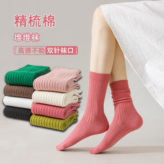 中筒襪女純色棉襪春秋 女士糖果色堆堆襪 諸暨長筒女襪雙針襪子