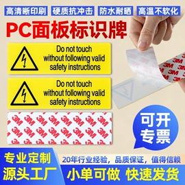 不干胶标签;工业产品胶带;吊粒、吊牌