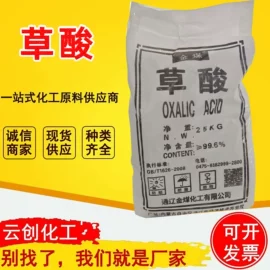 洗涤剂;分析试剂;乳化剂
