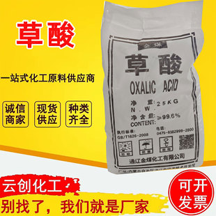 ����25kg�F؛���I����Ҏ����99.6ˮ̎���坍�����P��ͨ�|��ú����