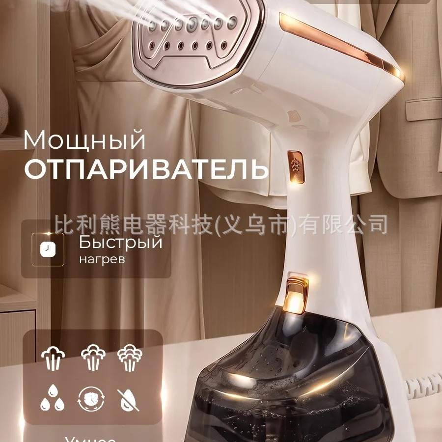 Steam brush, convenient household garment steamer, cross-border handheld ironing machine, high-power travel electric iron, direct supply from manufacturer