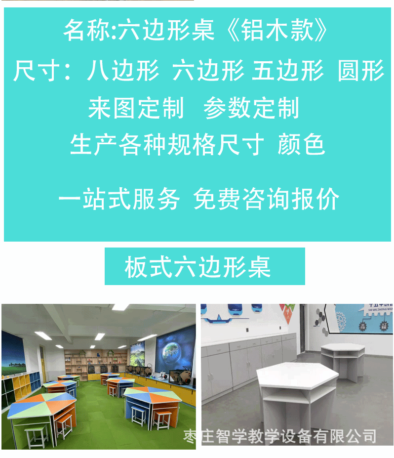 未标题-1-恢复的_13.gif