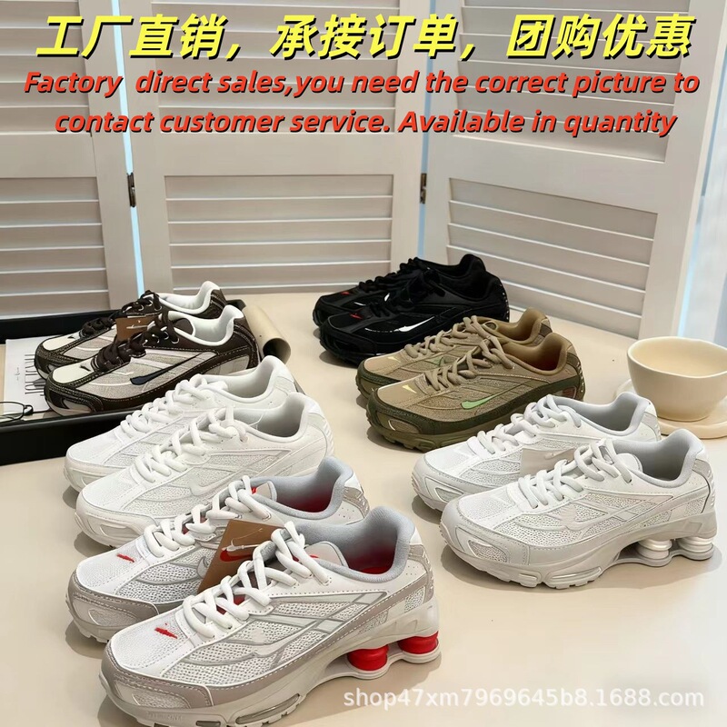 Autumn and Winter Shox Ride 2 Sp Joint Big Kidsren's Shoes Dunk Series Cushioning Sports Jogging Shoes for Men, Women and Kidsren Autumn and Winter Shox Ride 2 Sp Joint Big Kidsren's Shoes Dunk Series Cushioning Sports Jogging Shoes for Men, Women and Kidsren
