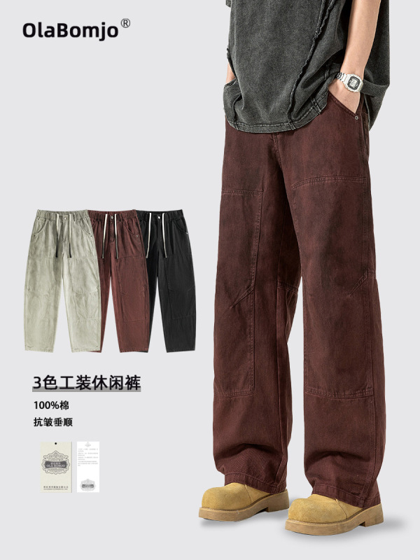 OLA美式微喇型裤工装男高街潮牌宽松纯色百搭显瘦休闲户外长裤|undefined
