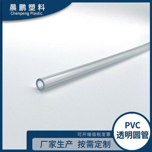 PVC͸���A�����ϔD���܏S��ֱ�a����;�߼��L���Ϲ�͸����Ӳ��