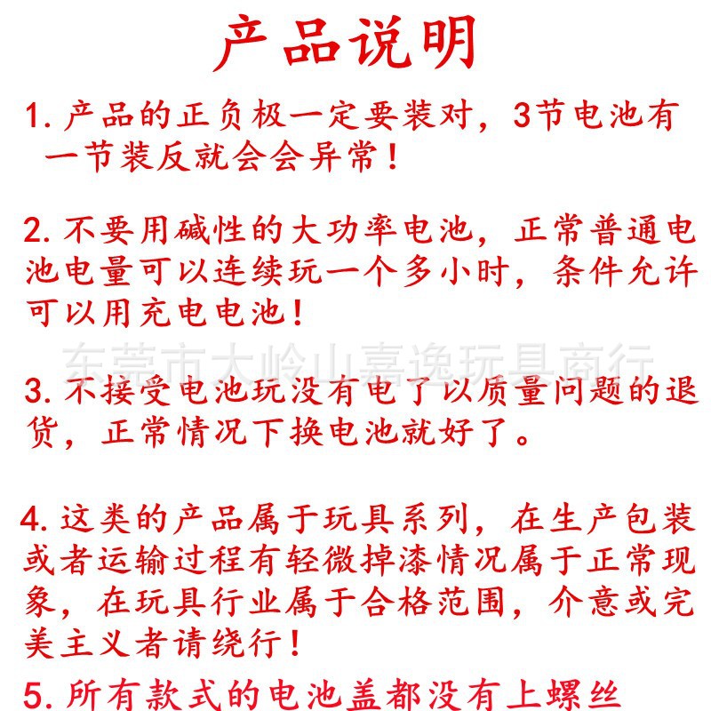产品说明.jpg