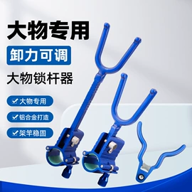 鱼竿支架;其他垂钓用品;抄网杆