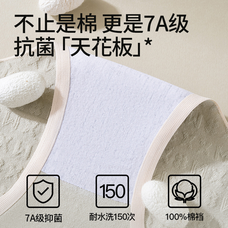 Ropa interior para mujeres embarazadas, algodón puro para mujeres, entrepierna antibacteriana, embarazo, temprano, medio y tardío, pantalones cortos triangulares posparto, ropa interior para mujeres, verano