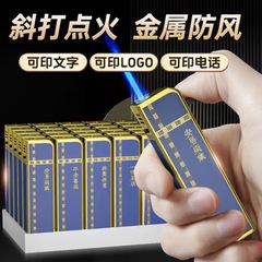 50 個の金属防風ライターハイエンド防塵インフレータブルゴールドチェック柄ライター厚みのある防爆卸売コンビニ