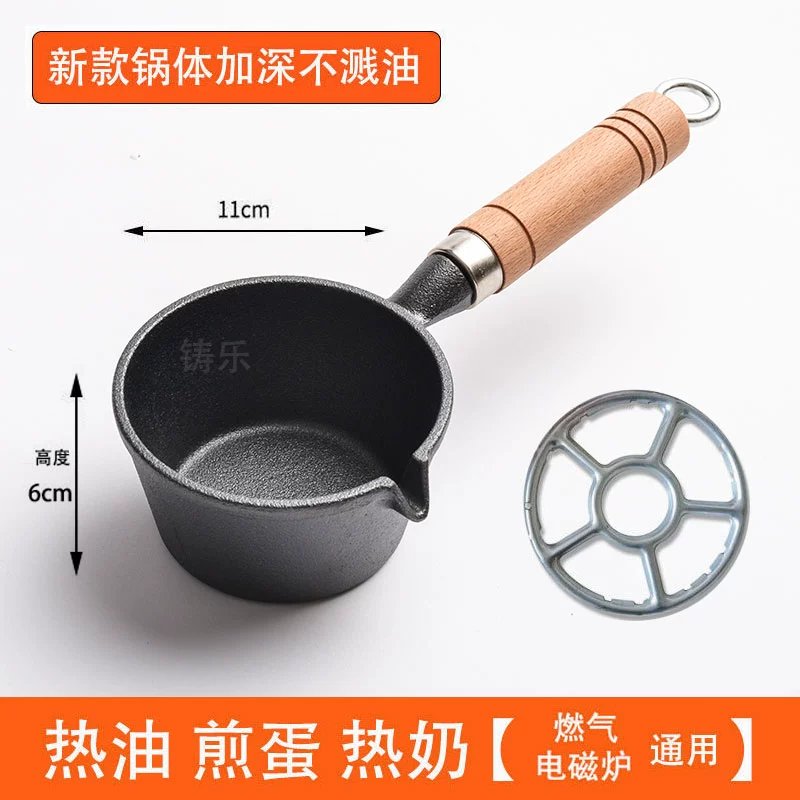 Новый маленький pot с горячим маслом, кастрюля из чугуна для жарки яиц с масляной каплей, антипригарное дно, мини-ножная кастрюля для жареных яиц