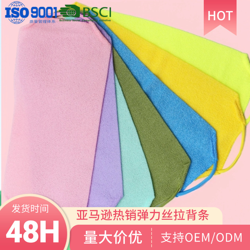 Nueva Toalla de baño unisex espalda frotar artefacto espalda larga Toalla de baño hogar hombres de barro Toalla de baño