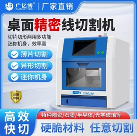 电火花;数控机床;小型机床