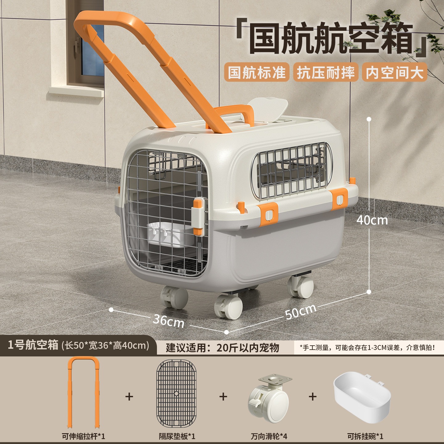 Caja de aire para perros con varilla de tracción transparente con techo solar, caja de transporte portátil, bolsa para perros pequeños y medianos