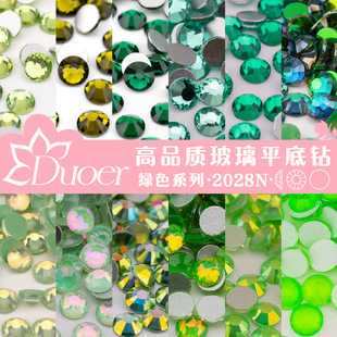 Duoer ����ƽ��� �Gɫϵ�� ��Ʒ�|�����ˮ� DIY�֙C���Ʒ���