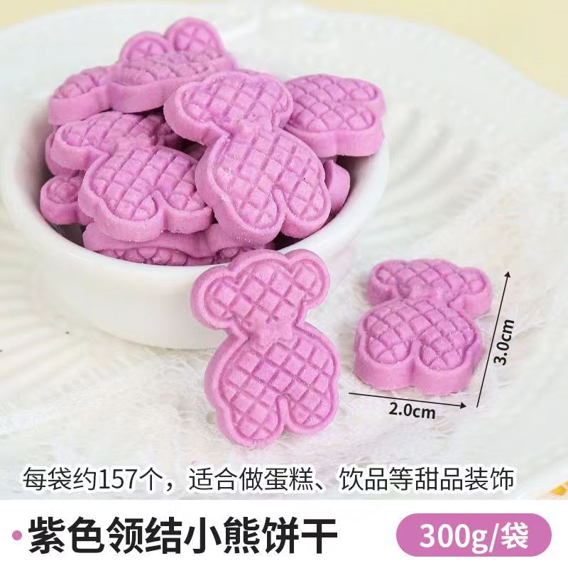 보라색 나비넥타이 곰 비스킷 300g