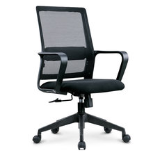 办公椅时尚转椅电脑椅家用网椅升降椅子会议椅会客椅工学椅职员椅