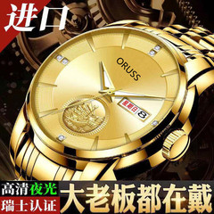 【低價】瑞士品牌全自動機芯手錶土豪金雙日曆夜光防水男士表