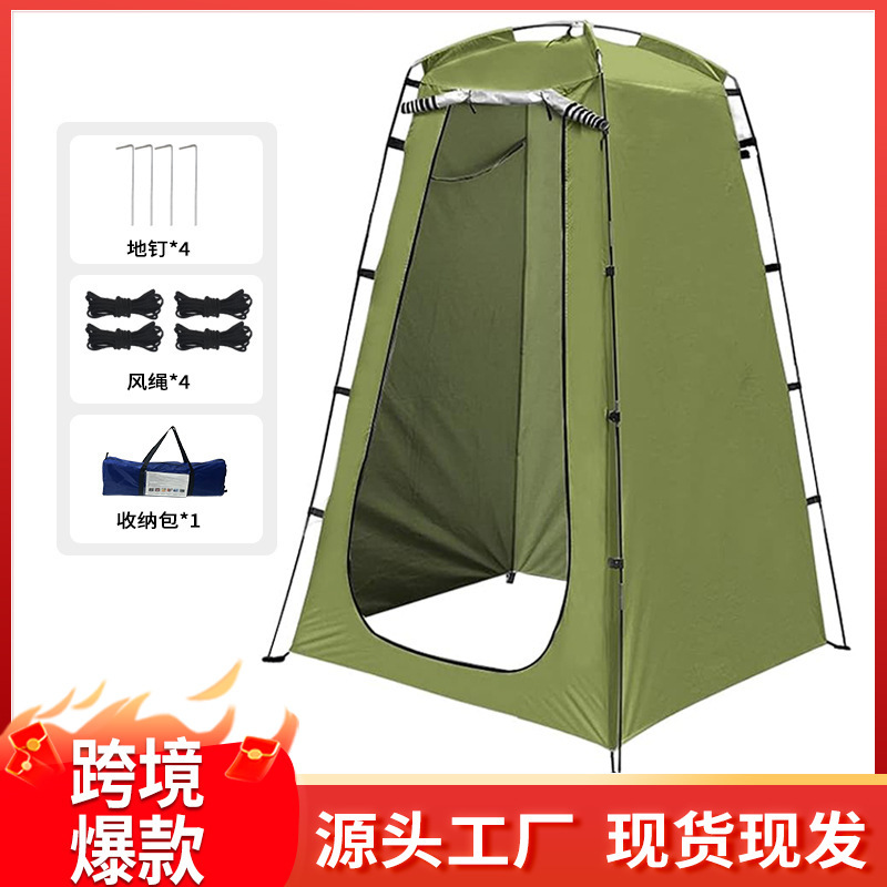 Outdoor Toilet Tent Portable Shower Changing Cover Shower Changing Cover Camping Mobile Bathhouse Fishing Account