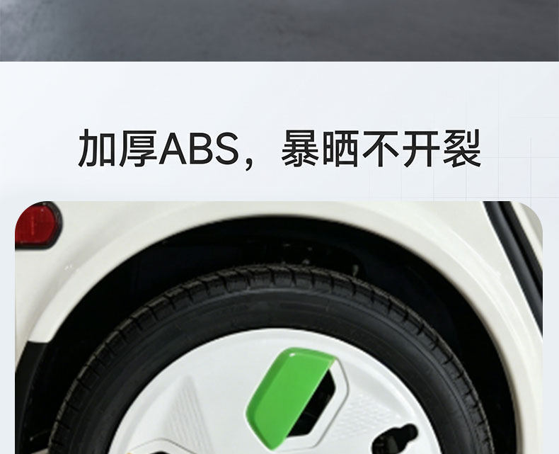 10inch Colorful Wheel Hub Covers Suitable for Electric Tricycles and Full-Cab Mobility Scooters, with Snap-On Installation and Dustproof Protective Cover