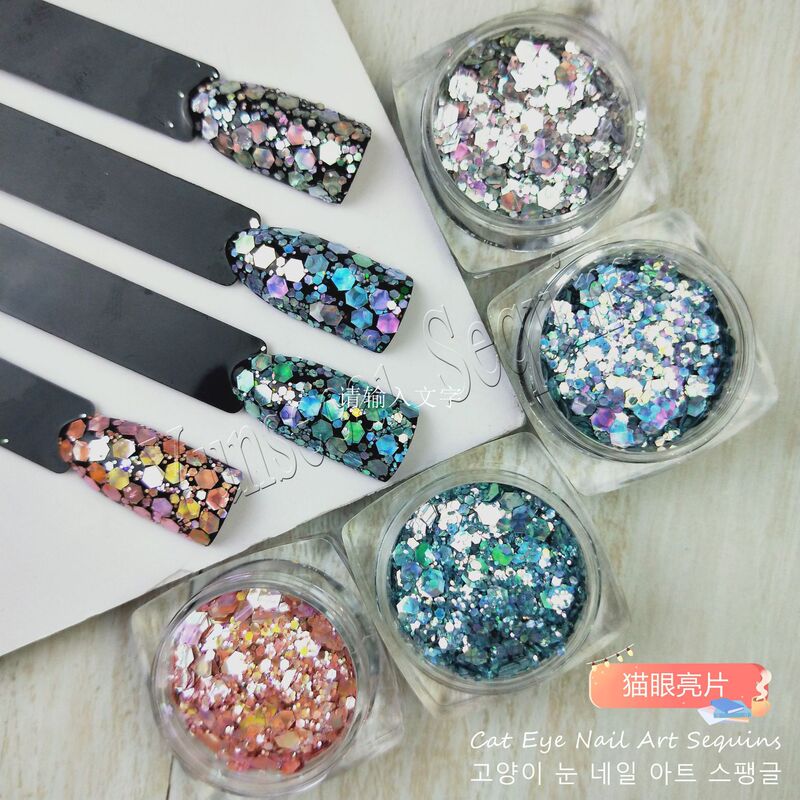 2022 Internet Celebrity New Nail Art Cat's Eye Sequins Nail Glue Oil Craft Decoration DIY Size Mixed Glitter Powder