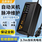自动断电电动车电瓶车充电器48V60V72V20A铅酸电池两轮三轮车通用