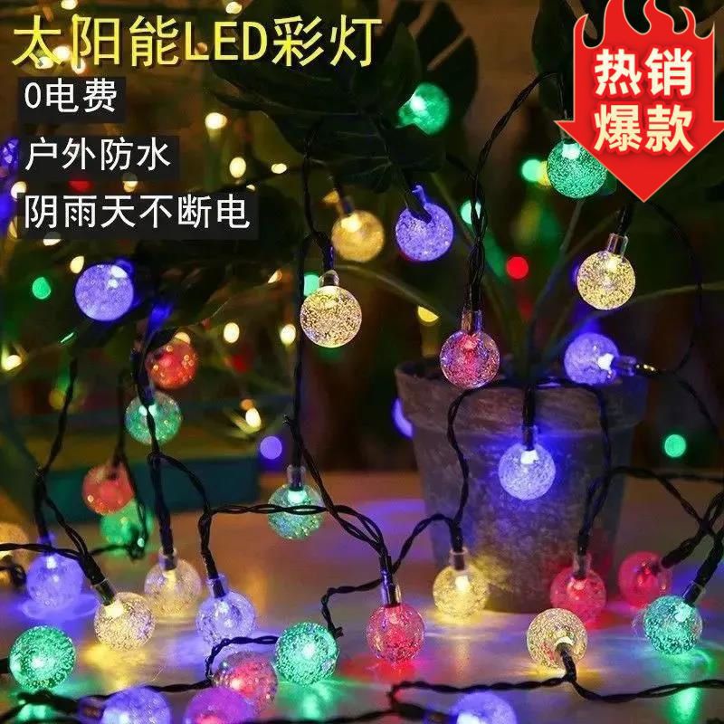 LED Solar String Light Ball Outdoor Waterproof Garden Patio Balcony Household Decoration Colorful Light Flashing String Light 