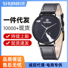 批发时尚装饰男士手表大理石小众表盘不锈钢薄款真皮石英表腕表