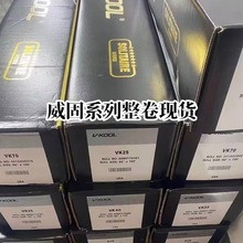 威固全系列汽车玻璃膜太阳膜隔热膜防爆膜整卷30米批发现货包邮