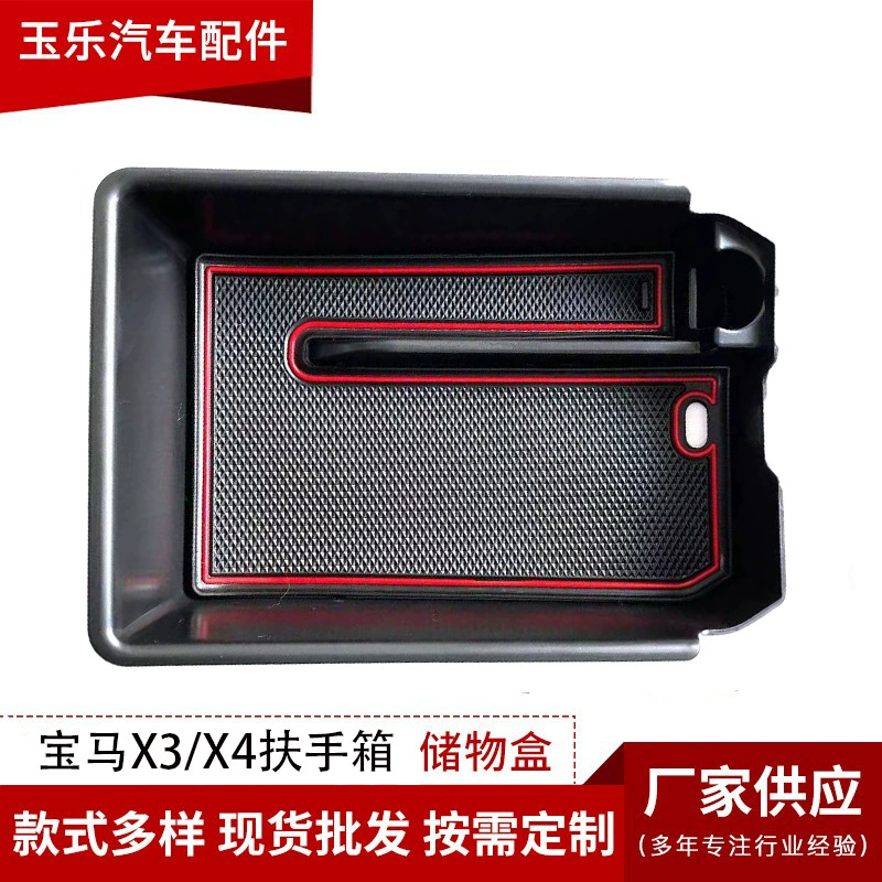Для BMW X3/X4 центральный подлокотник для хранения коробки модифицированный интерьер многоуровневый ящик для хранения