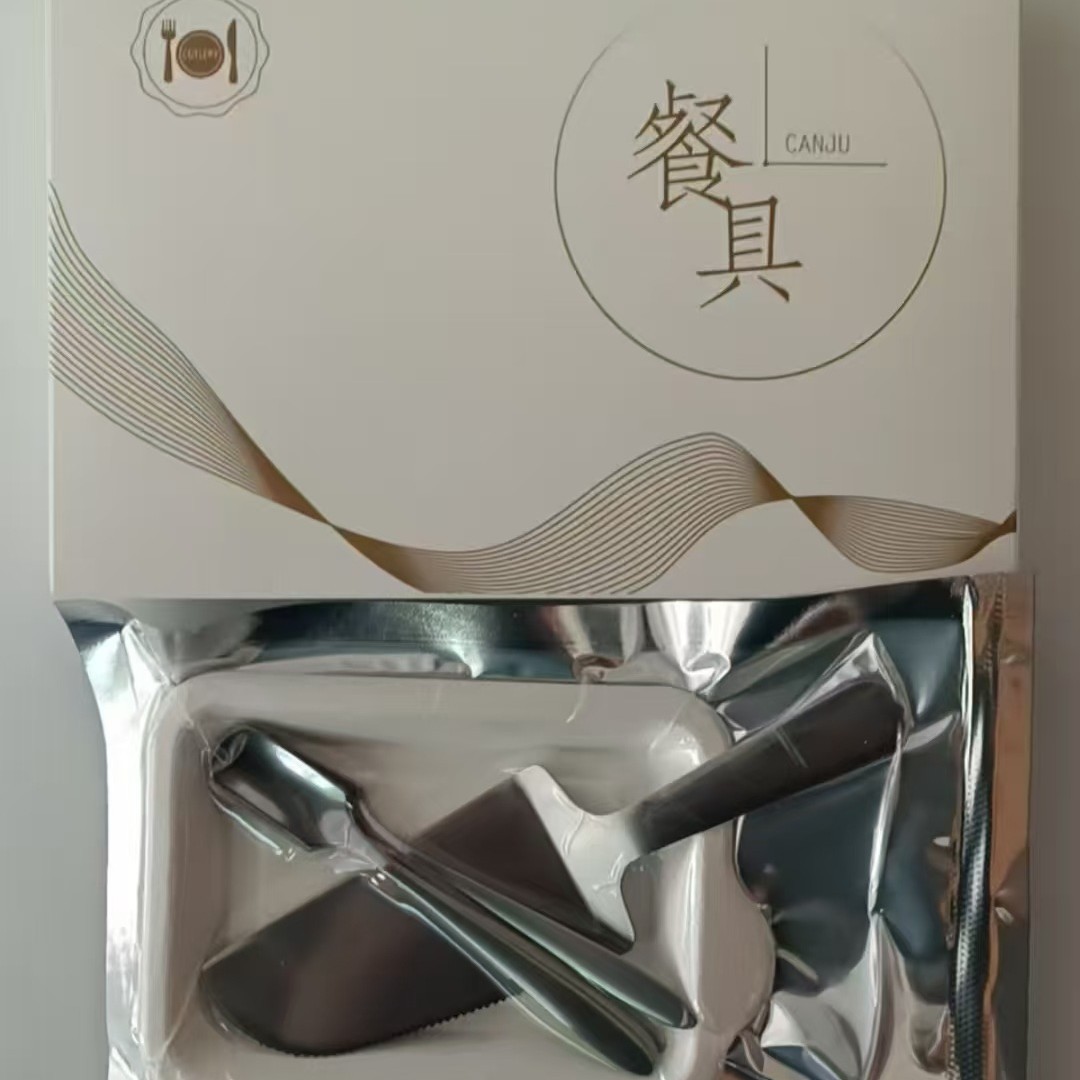 박스형 B5 접시, 포크 5개, 나이프 1개