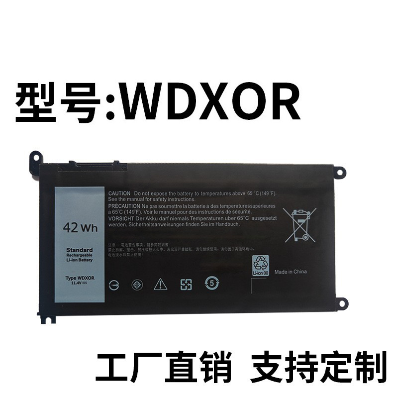 Suitable for Dell Wdxor Notebook 5368 5468 5567 7368 7460 7560 7572 Battery
