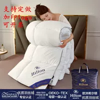 Одеяло из перьевого бархата Hilton Star Hotel, весенне-осеннее одеяло B&B, одеяло из гусиного пуха, подарочное одеяло для групповой покупки