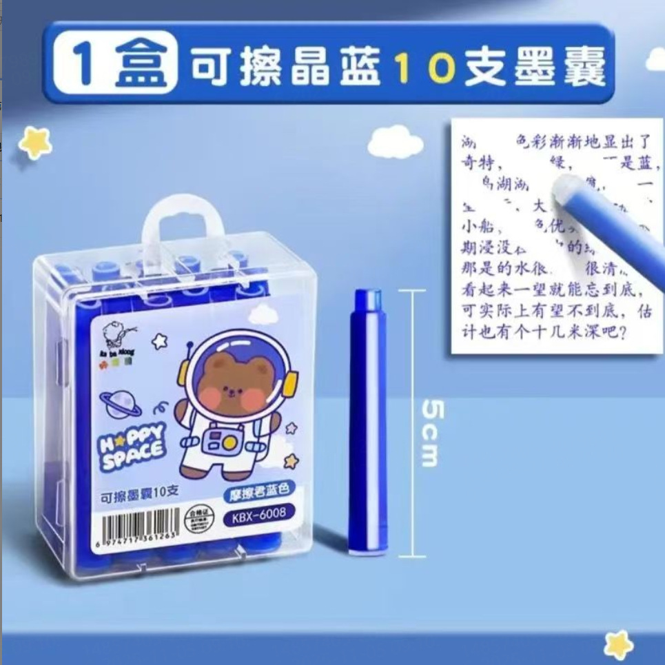 A box of 10 erasable ink cartridges