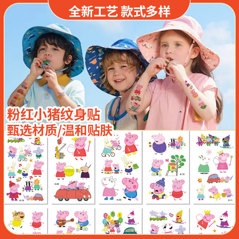 Cartoon children's cute waterproof tattoo stickers