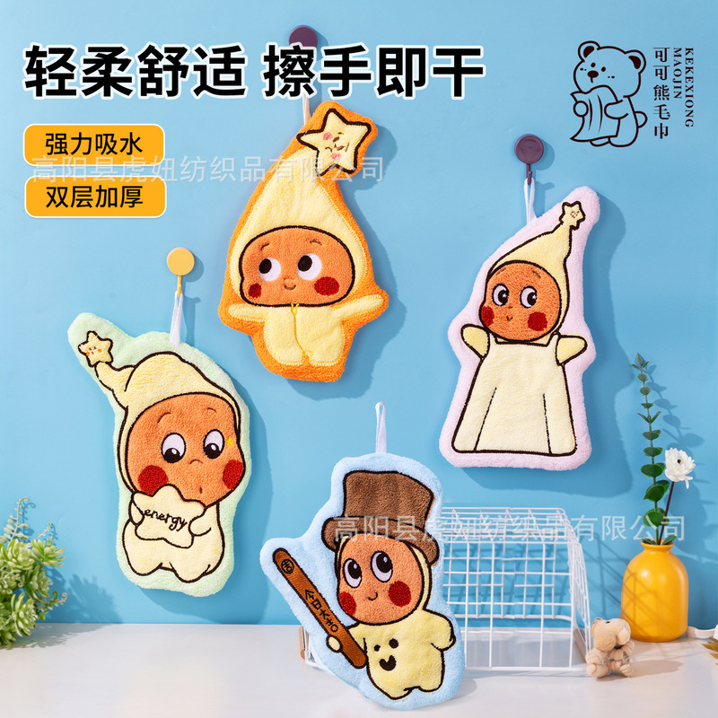 Wholesale Cartoon Star-Shaped Hand Towels, Soft and Absorbent, for Kitchen and Bathroom Use, Hanging Hand Towels, Dropshipping Wholesale Cartoon Star-Shaped Hand Towels, Soft and Absorbent, for Kitchen and Bathroom Use, Hanging Hand Towels, Dropshipping