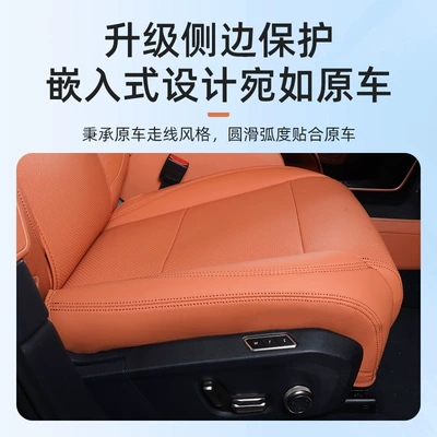 Yu7 Seat Cushion, Suitable for All Modelə uyğun (Original) oturacaq örtükləri