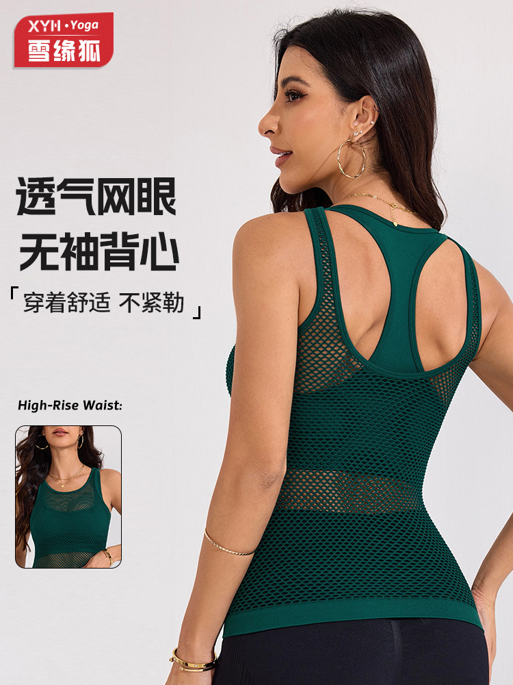Chaleco de yoga deportivo de dos piezas falso transpirable de malla, sujetador de yoga de secado rápido para mujeres, top deportivo de fitness para correr