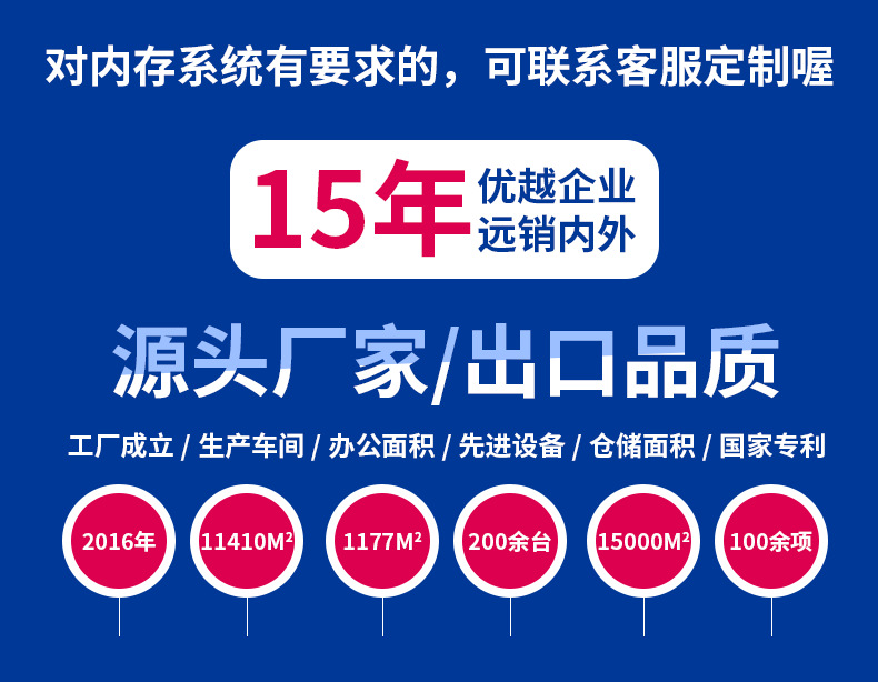 详情页新的-恢复的_01