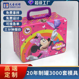 铁罐厂家定制米奇米老鼠卡通礼品包装盒铁盒手提盒手挽午餐盒