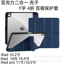 �m��iPad10���P�۱��o��Air4/5��������10.9׃��Y��Ƥ��10.2�皤