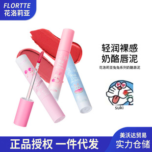 FLORTTE/����������ϵ�����Ҵ����p�F�����@����ɫ�Շ����Կڼt