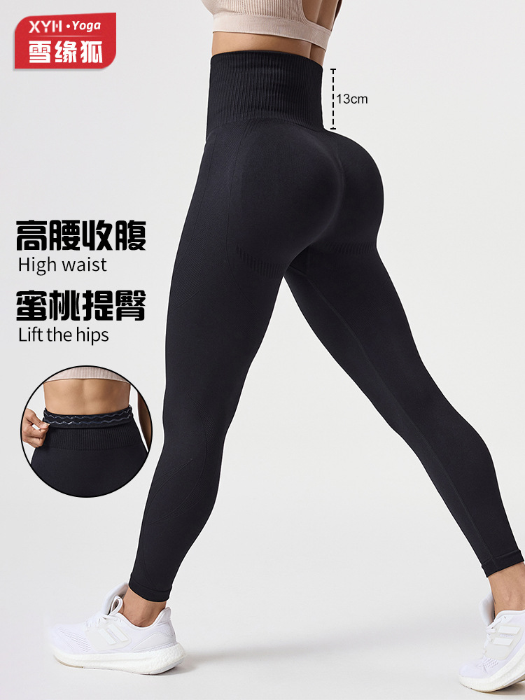 Panza pequeña, cintura alta, pantalones de yoga antideslizantes, pantalones de fondo deportivo ajustados para mujer, pantalones de fitness de secado rápido para correr con abdomen, otoño