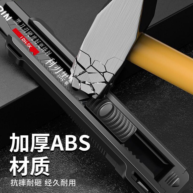 Red popular nuevo engrosado cuchillo de arte pesado cuchillo de papel pintado cartón caja abierta expreso herramienta multifuncional gran cuchillo de corte de papel